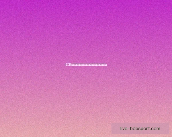 BOB体育滚球攻略全面解析让你轻松掌握投注技巧与赛果预测