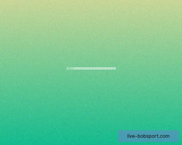 2026年世界杯球队名单预测及实力分析，各大热门球队能否脱颖而出