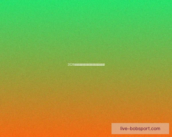 2026世界杯开幕时间确定各国球迷如何提前备战赛事