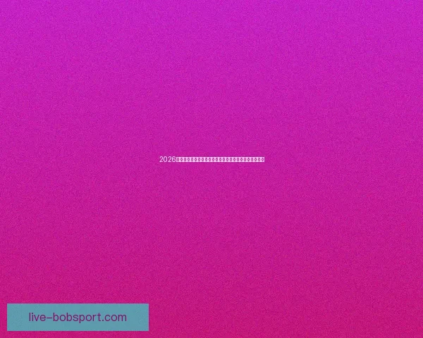 2026世界杯各参赛球队综合实力深度解析与冠军走势前瞻预测