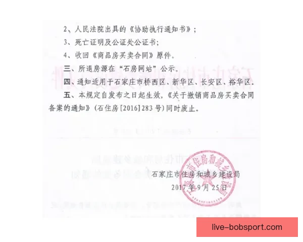 阴阳合同闹剧何时休小卡合同或被宣告无效联盟监管与权益博弈再起