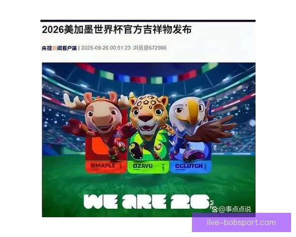 美加墨世界杯购票攻略及热门赛事推荐全面解析 美加墨世界杯购票攻略及热门赛事推荐全面解析