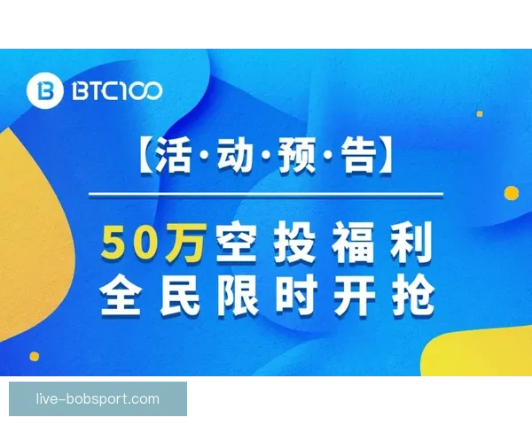 世界杯竞猜首存优惠活动限时开启超值福利等你来享 世界杯竞猜首存优惠活动限时开启超值福利等你来享