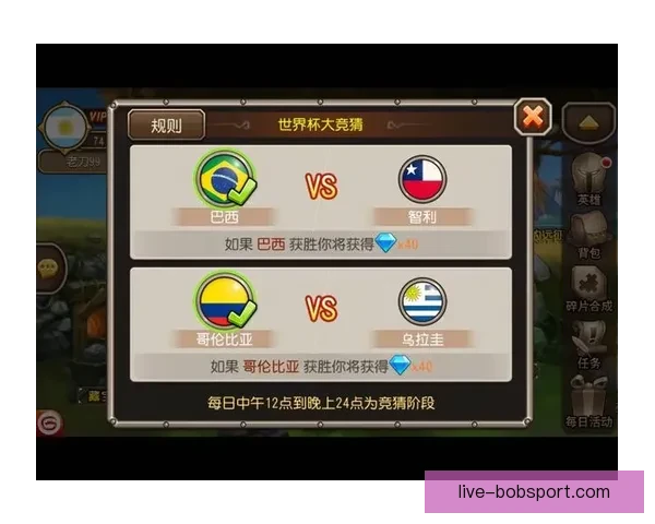 世界杯竞猜福利平台助力球迷尽享精彩赛事和丰厚奖励体验