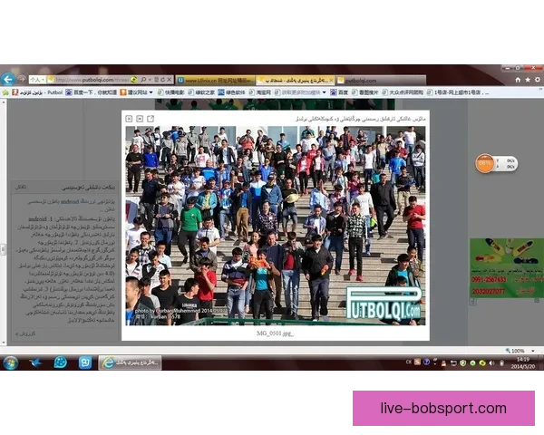 2026世界杯直播平台全攻略如何轻松在线免费观看比赛精彩瞬间