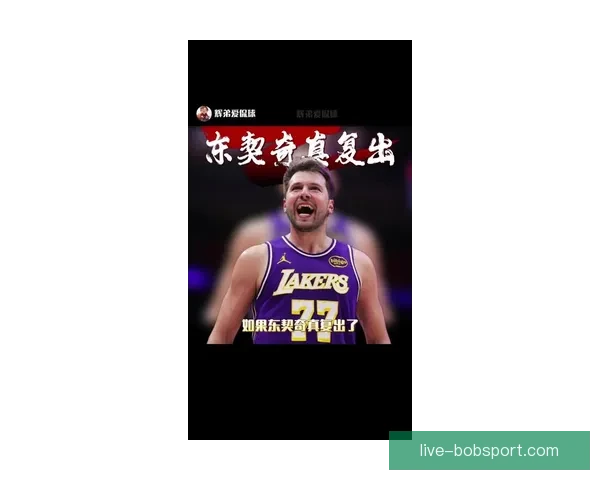 东契奇称能找回状态带领球队取胜令人欣慰 海斯每次挺身而出成球队关键