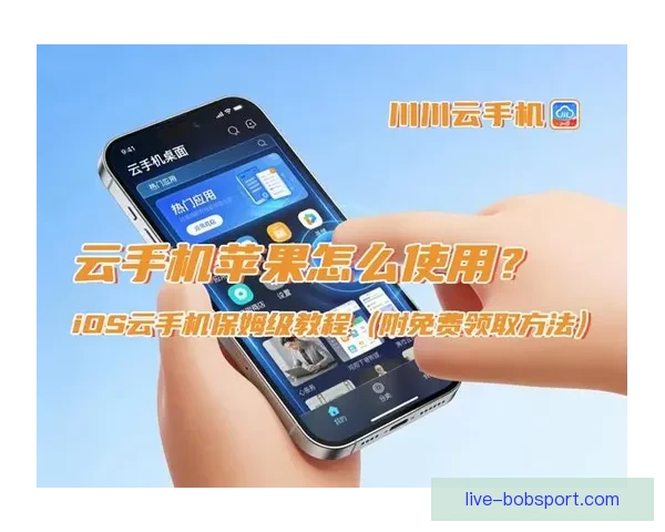 教你详细步骤轻松在手机和电脑上下载开云官方APP方法